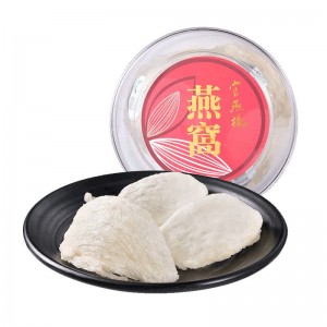 南洋纯正燕盏